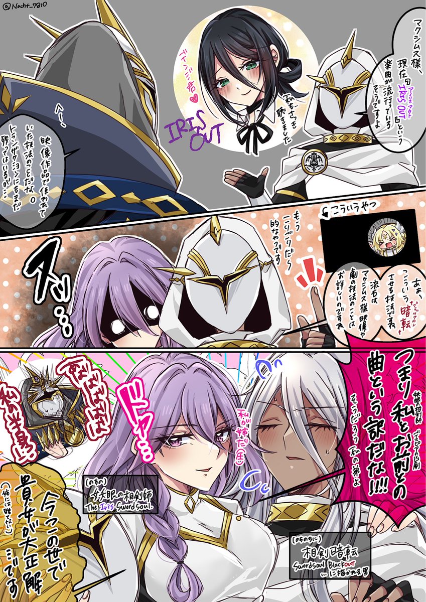 蝶ページ❤️ フルルドリス – търсене / X