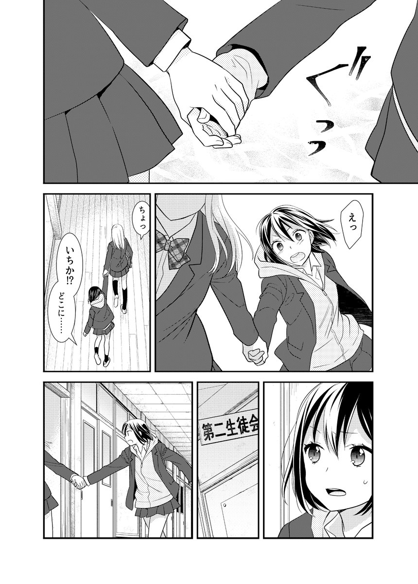 【4/4】 