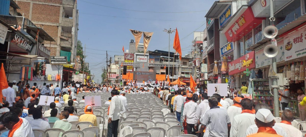 PrakashGade13's tweet image. रिकाम्या खुर्च्यांचा हंबरडा मोर्चा 😀👌

उद्धव ठाकरेंचा फ्लॉप शो सुरूच....

हा उबाठा गटाचा हंबरडा मोर्चा.. @OfficeofUT  स्वतः या हंबरडा मोर्चाला आले आहेत. संपूर्ण मराठवाड्यातून कार्यकर्ते बोलवण्यात आले. 

पण, एखादा लग्नाचा व्हराड देखील यापेक्षा मोठा असतो..