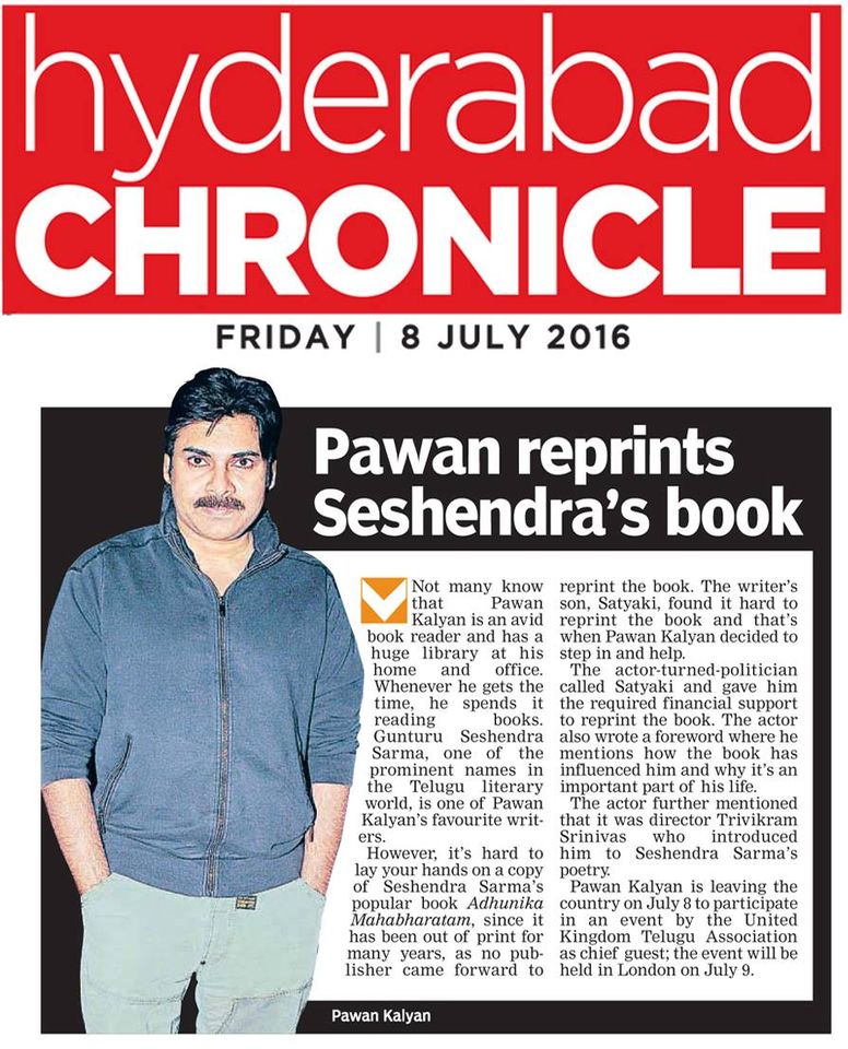 TheBongChh's tweet image. Thread

BOOKS - READING LIST - @PawanKalyan&apos;s Picks

1. ఆధునిక మహాభారతం (Aadhunika Mahabharatam) by Gunturu Seshendra Sharma. Reprinted by @PawanKalyan in 2016. 

It is a Telugu collection of poems by the author - a commentary on contemporary India during 1970-86.