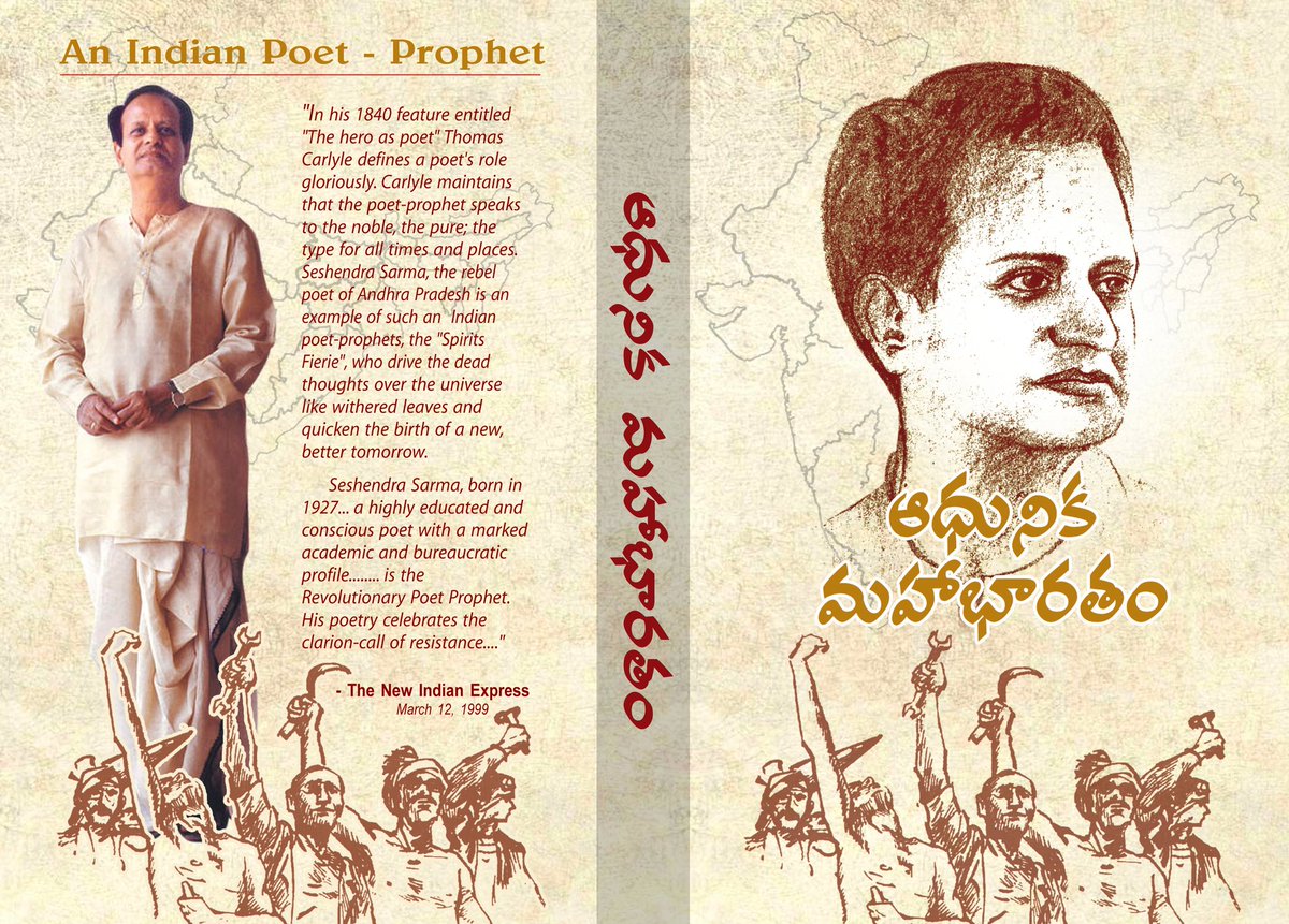 TheBongChh's tweet image. Thread

BOOKS - READING LIST - @PawanKalyan&apos;s Picks

1. ఆధునిక మహాభారతం (Aadhunika Mahabharatam) by Gunturu Seshendra Sharma. Reprinted by @PawanKalyan in 2016. 

It is a Telugu collection of poems by the author - a commentary on contemporary India during 1970-86.