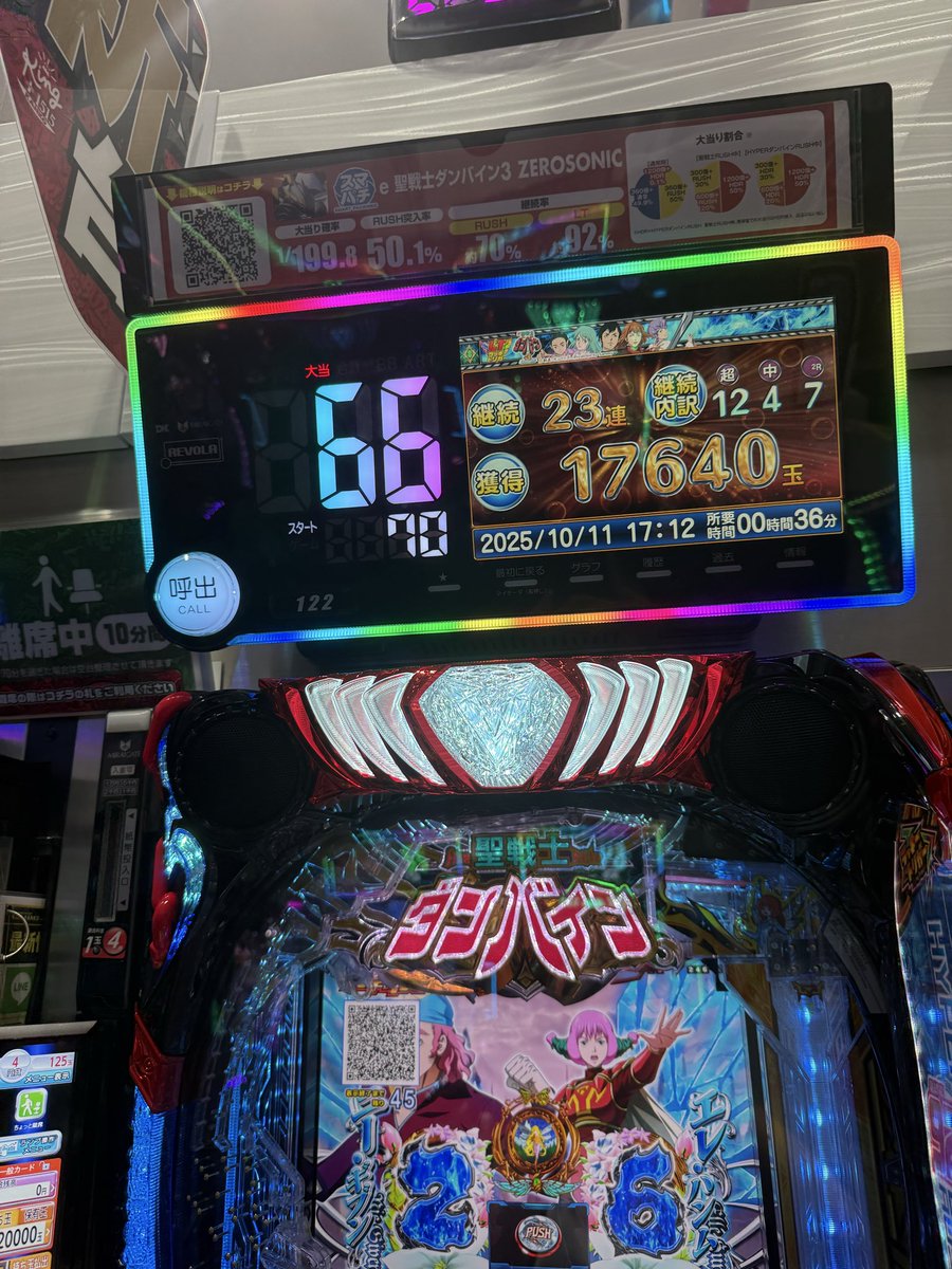 これは紛れもなく僕が愛した初代の正統後継機でした(o^^o)しかも等価交換(๑&gt;◡&lt;๑)