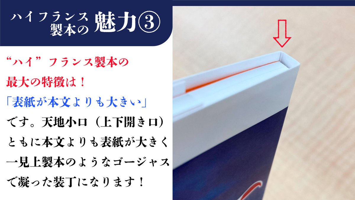 ?✨映えとこだわりで差をつけたい人、注目！ ＼しまや出版から新提案 
