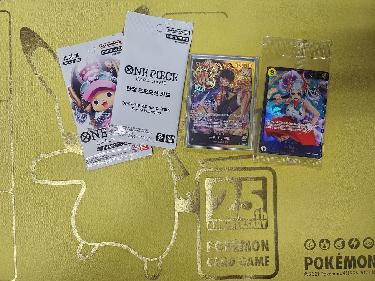 전주 플래그십 5-0

역시 흑황루피가 맞아~