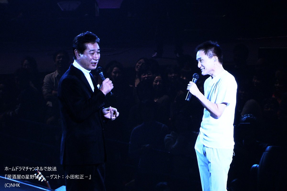 星野仙一 - Search / X