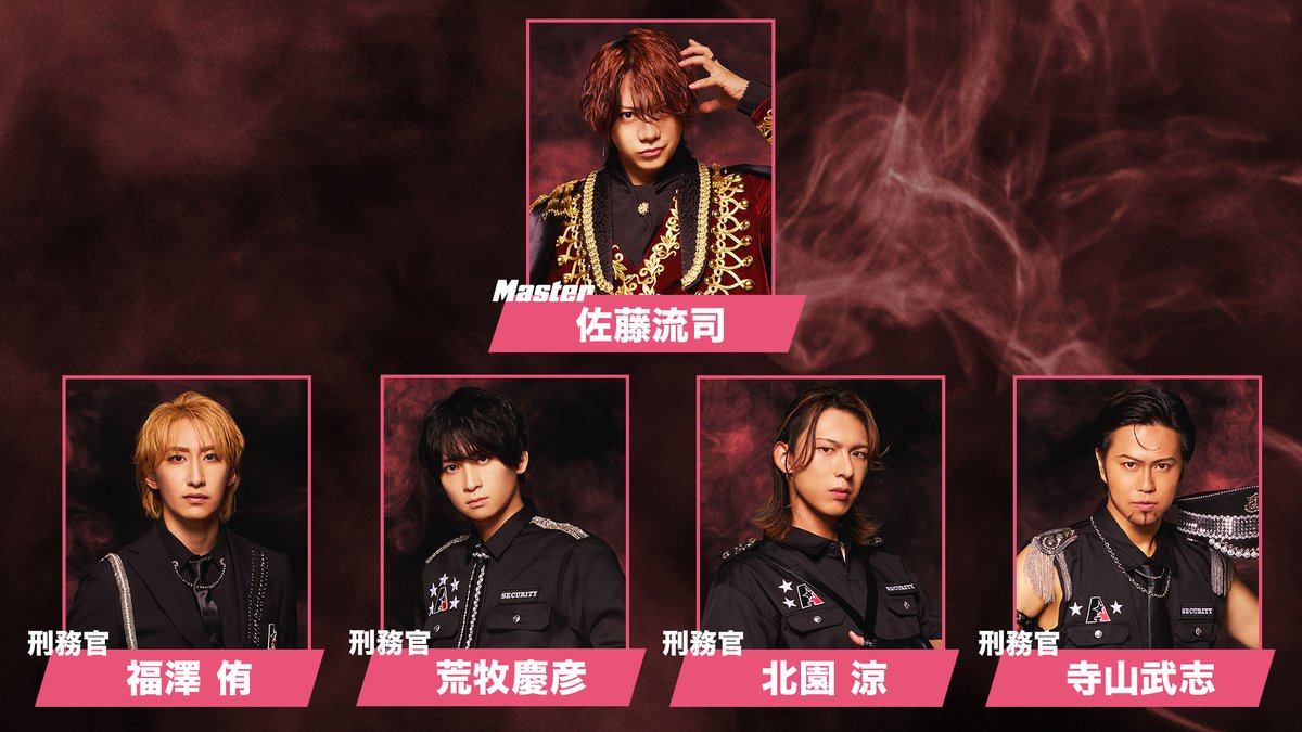 R*n様 アクターズリーグ ブレイン アクタリ 佐藤流司 俳優・佐藤流司プロデュース☆ブレイン×エンターテインメントショー