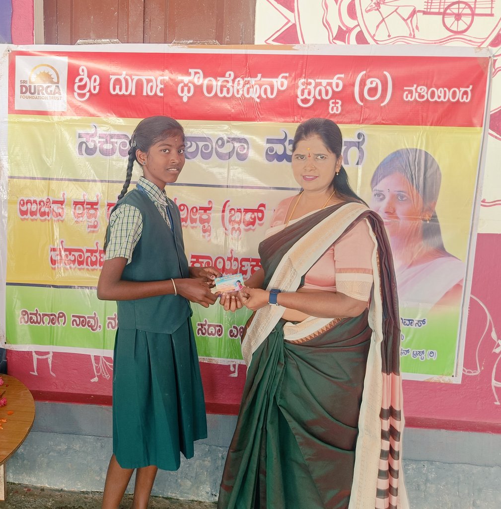 Rekha Srinivas tweet media