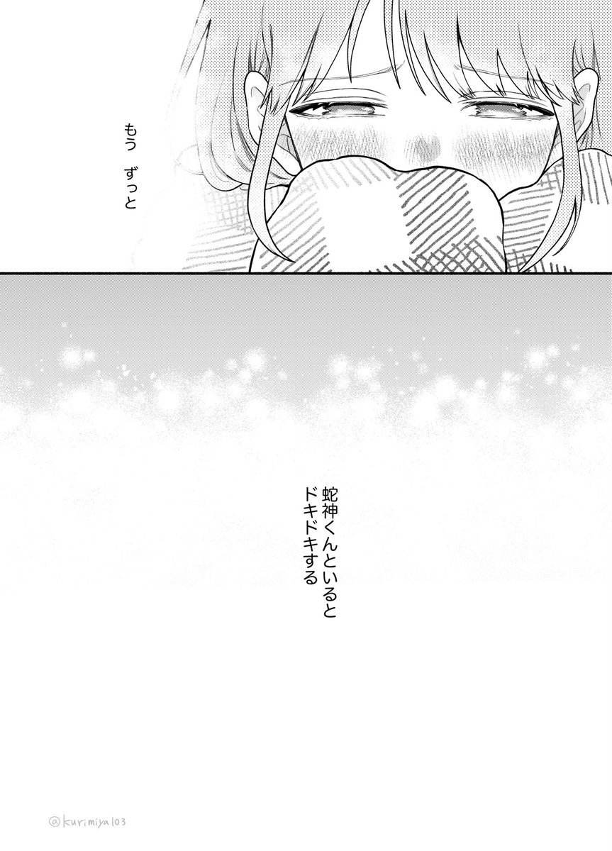 (8/8) 