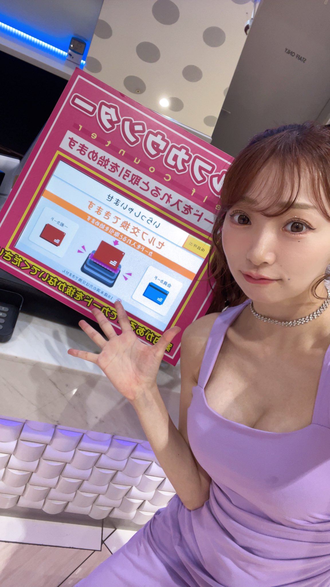 あーちゃんページ あちゃん様 確認ページ❤️ あーちゃん様♡♡ あーちゃんさま確認ページ