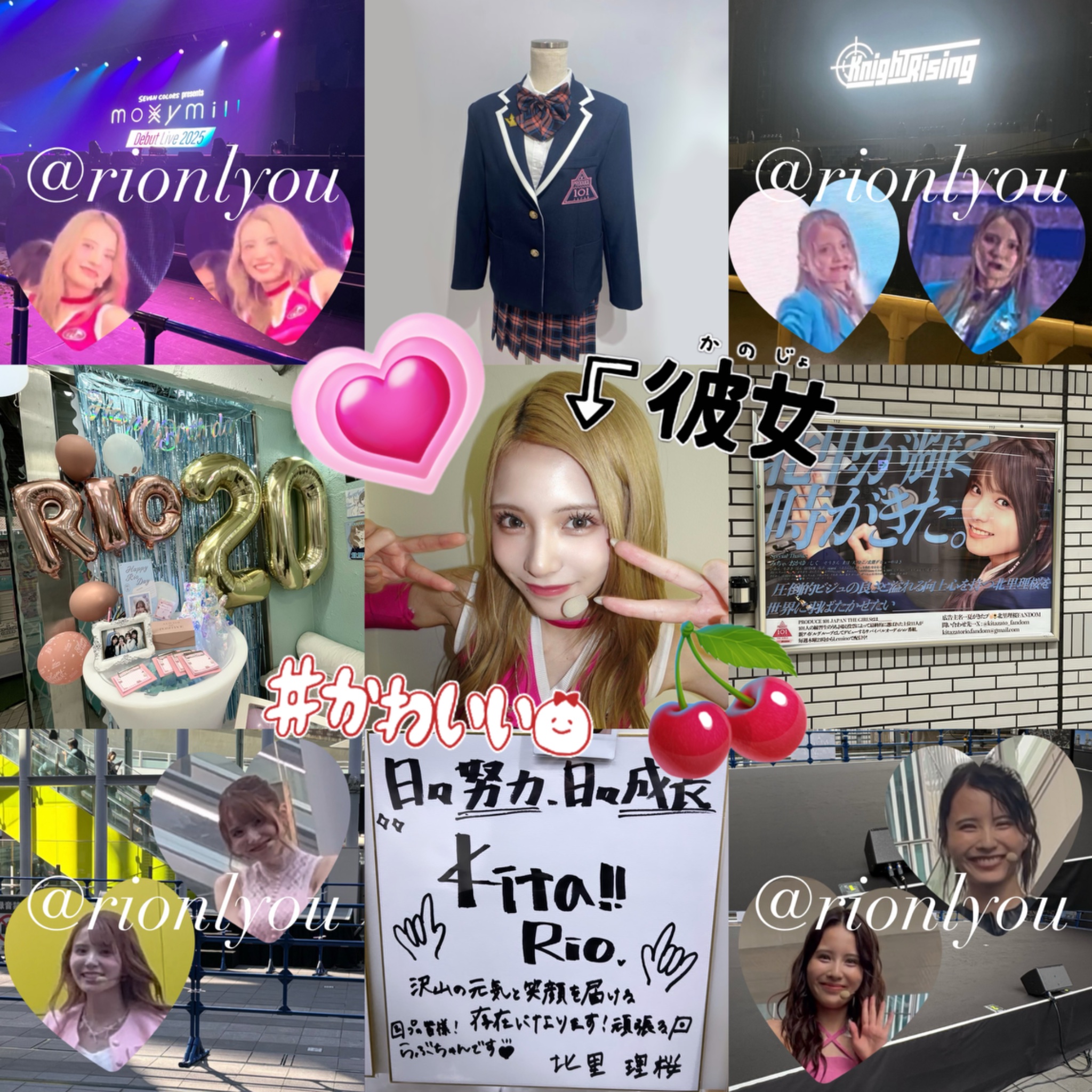 さっちー♡ さっちー@幸せ者🍒⭐️ (@rionIyou) / X