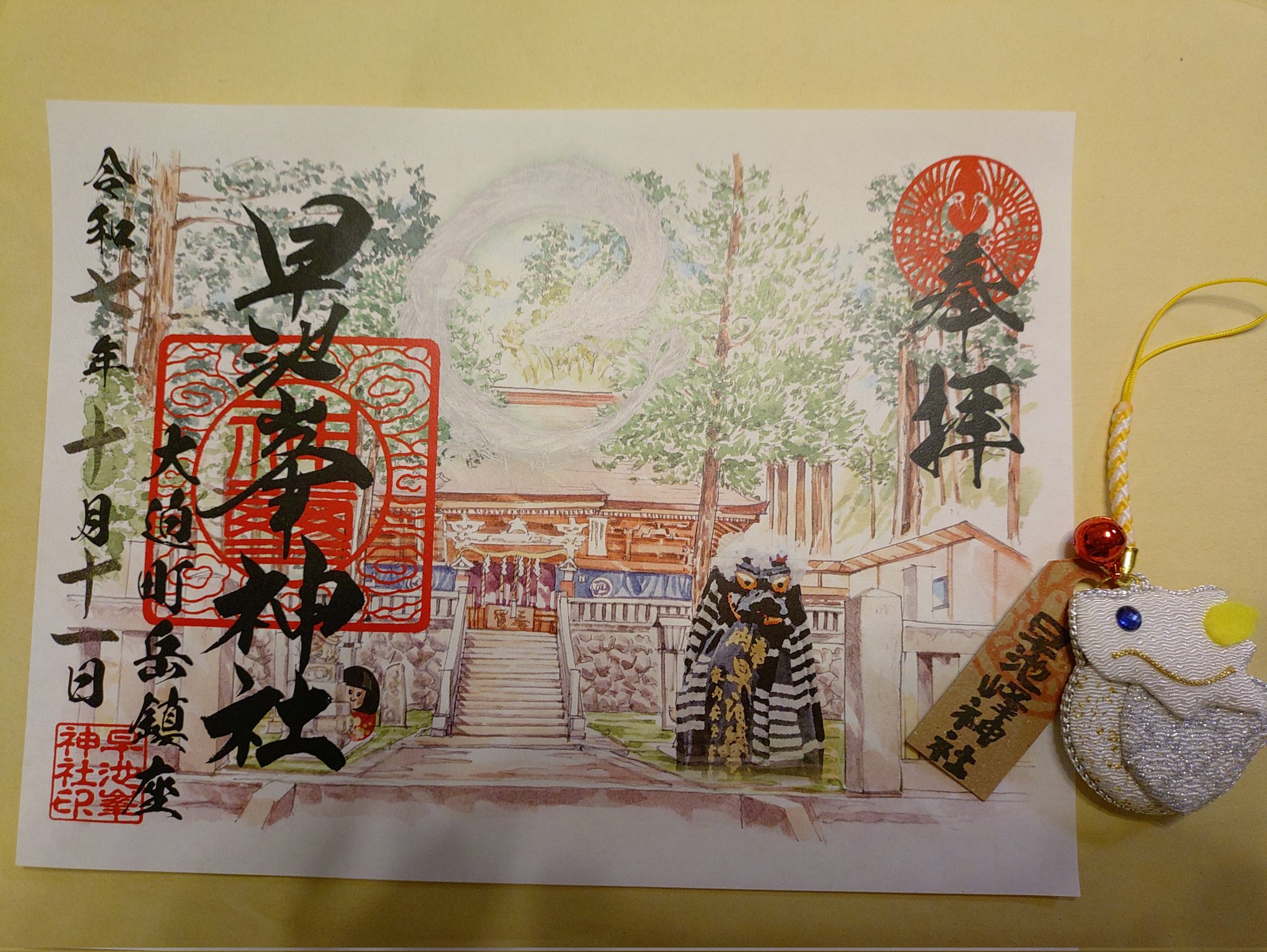 座敷わらしさんの寝床金運が上がるお迎え曰く付き