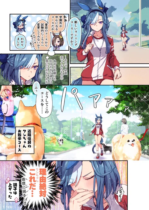 アルヴさん 