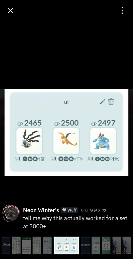 CharmingPoem🇰🇷 tweet media