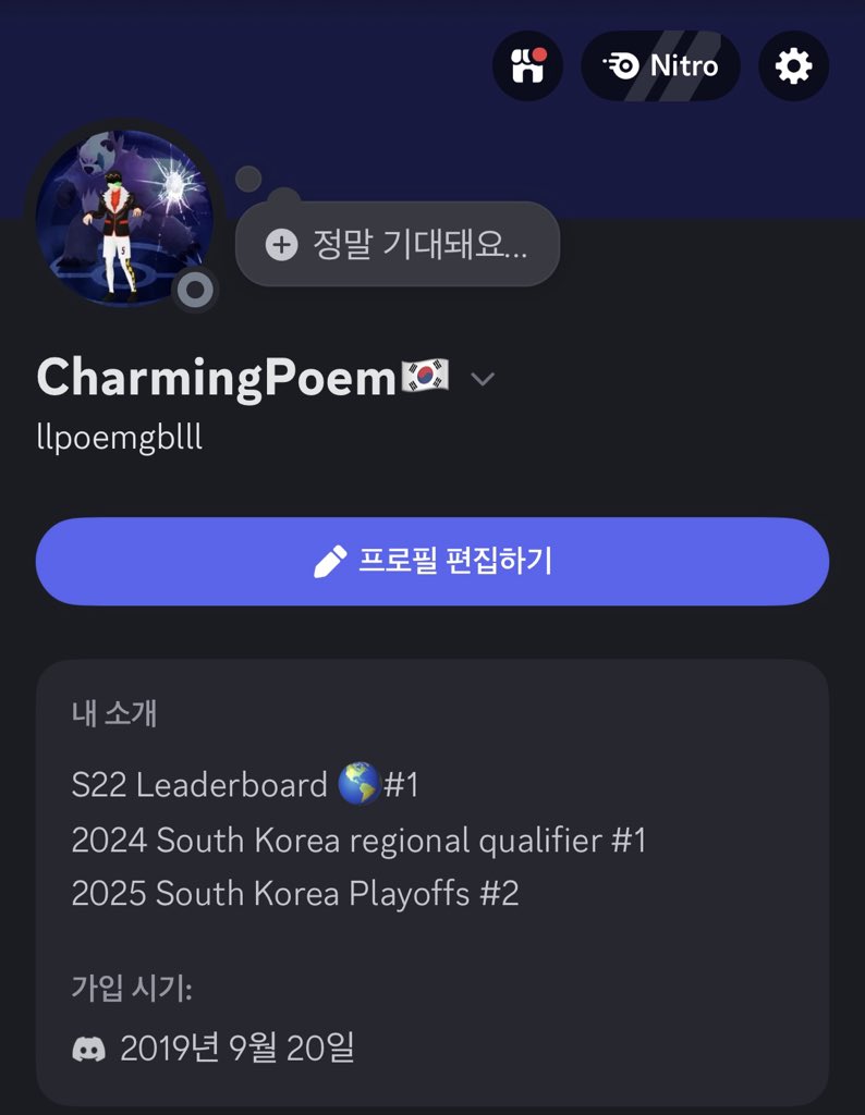 Don’t be scammed by this impersonator! “llpoemgblll” is my only discord account.
I never play Ultra league💀