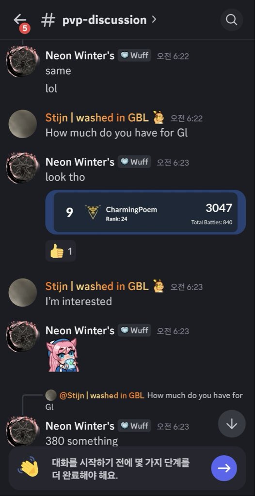 CharmingPoem🇰🇷 tweet media