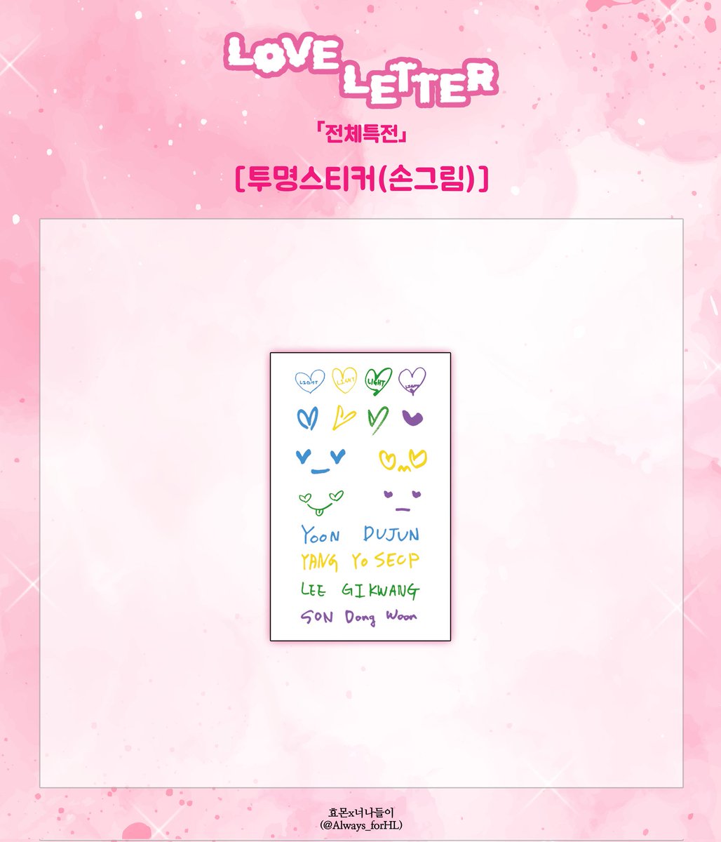 올웨이즈(Always) tweet media