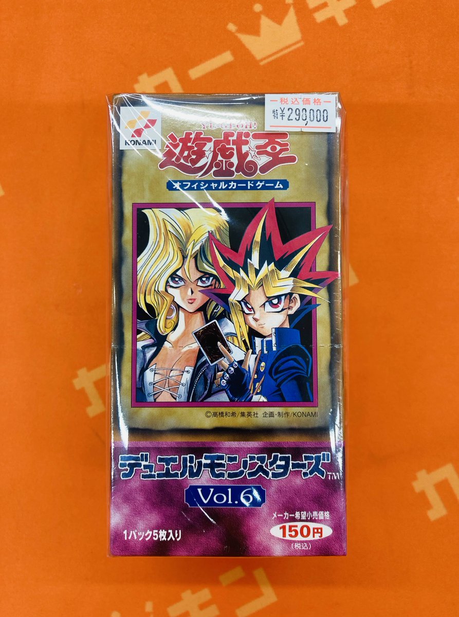 カードキングダム秋葉原店 / Card Kingdom Akihabara / カーキン