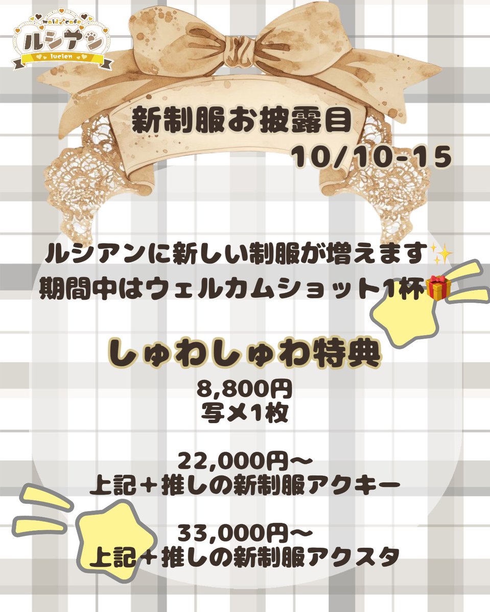 いまぷー