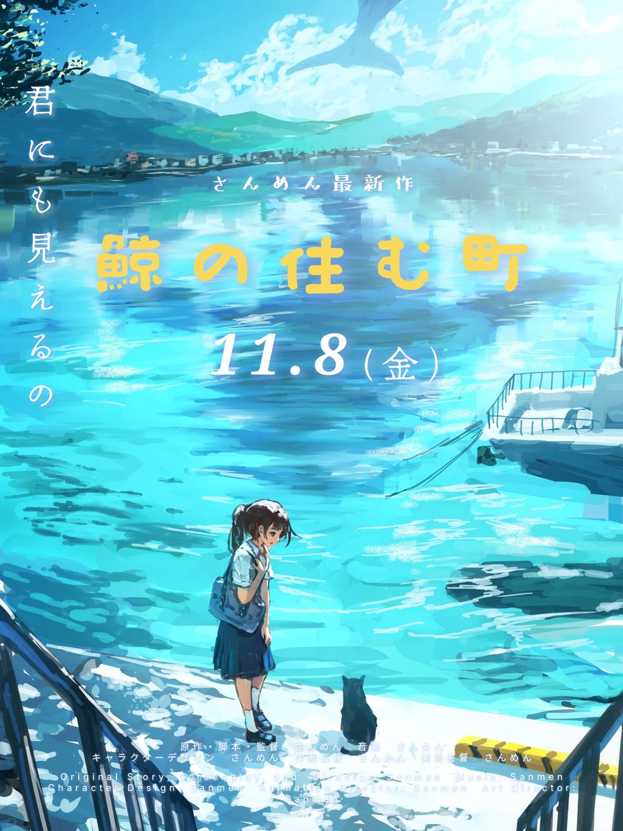 以上、架空ポスター3部作でした。 どの映画見てみたいですか？