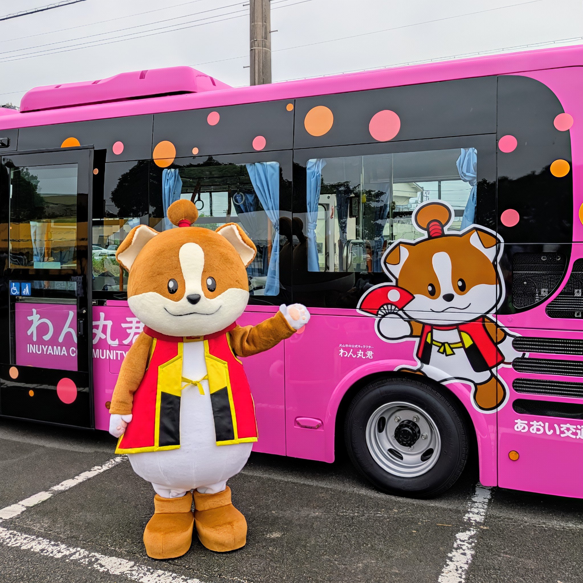 【イッチ】名鉄　せともの祭り＋犬山＋犬山非売品＋電車限定マグネット 名鉄 尾張瀬戸駅 せともの祭ミニ系統板マグネット 販売（2025年9