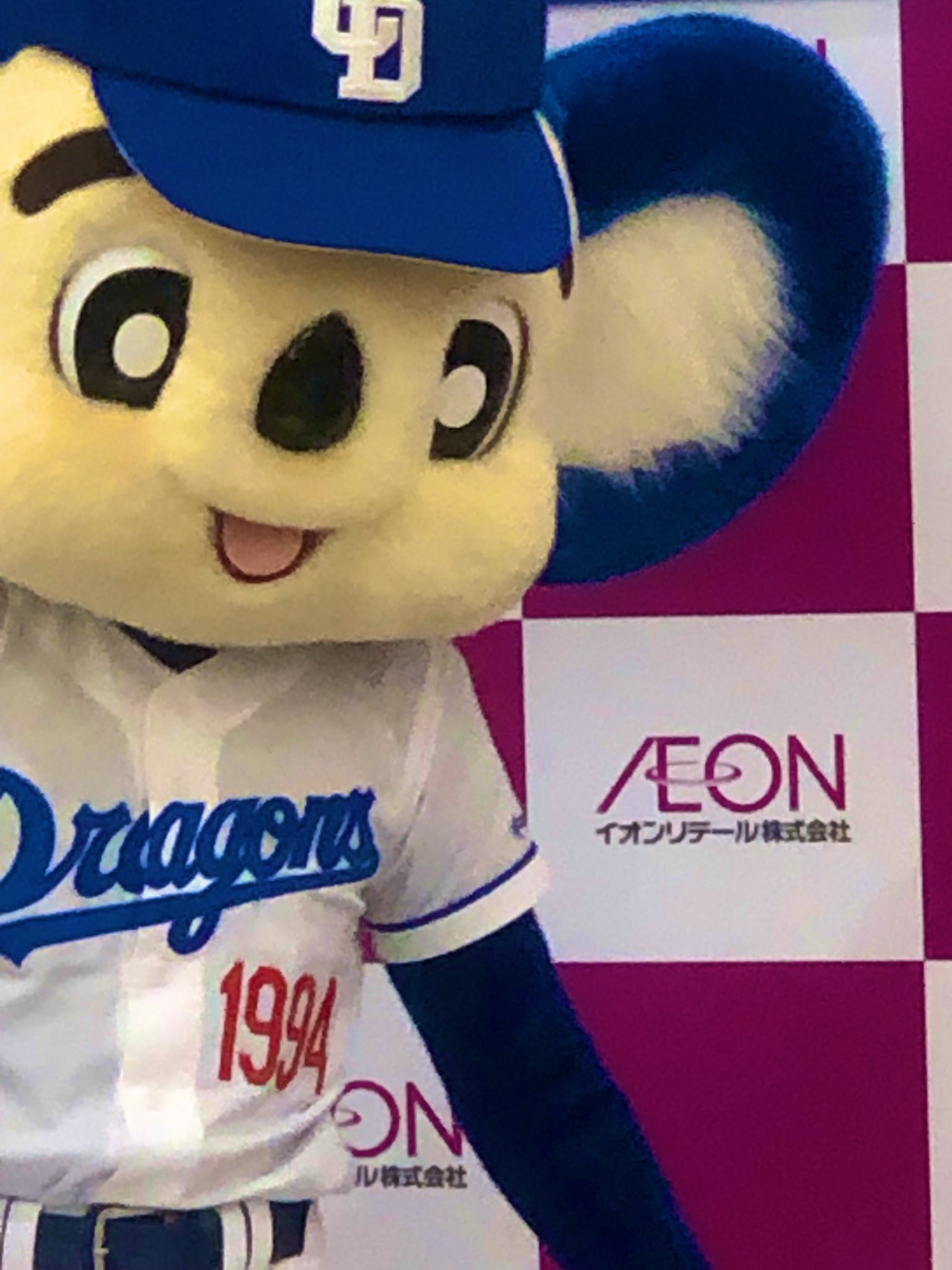 ナゴヤドーム★ドアラ2☆記念メダル★茶平 中日ドラゴンズ 記念メダル ドアラ メダル ナゴヤドーム