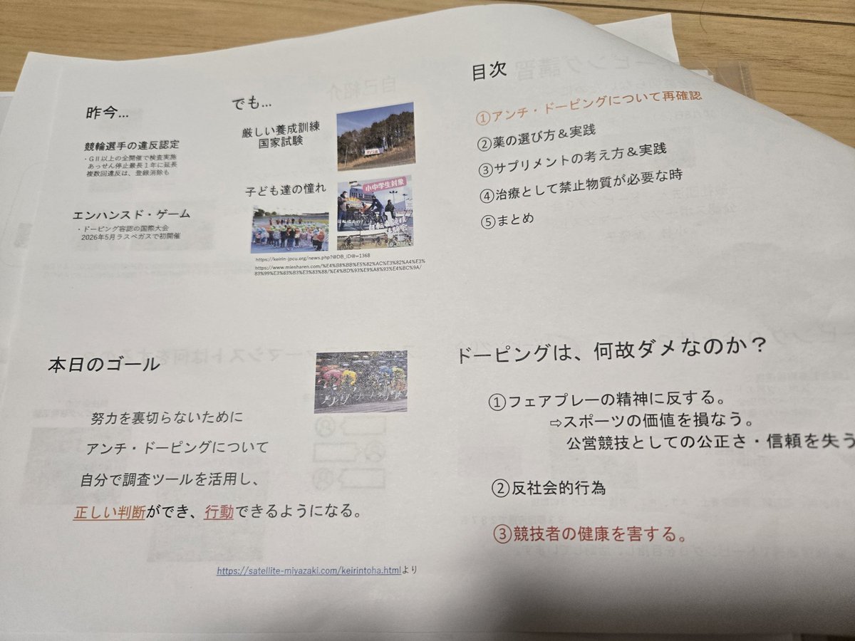中釜章成 tweet media