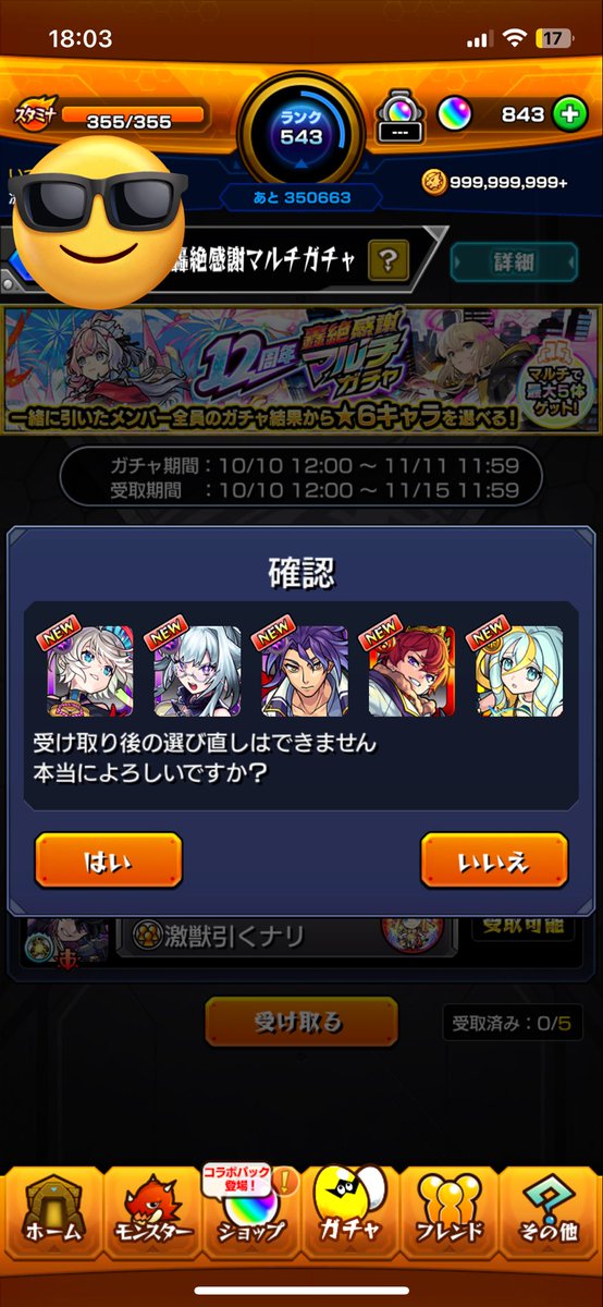 marungame's tweet photo. よっしゃああ
参加してくれた方ありがとうございました！ https://t.co/gqVATHWbIR