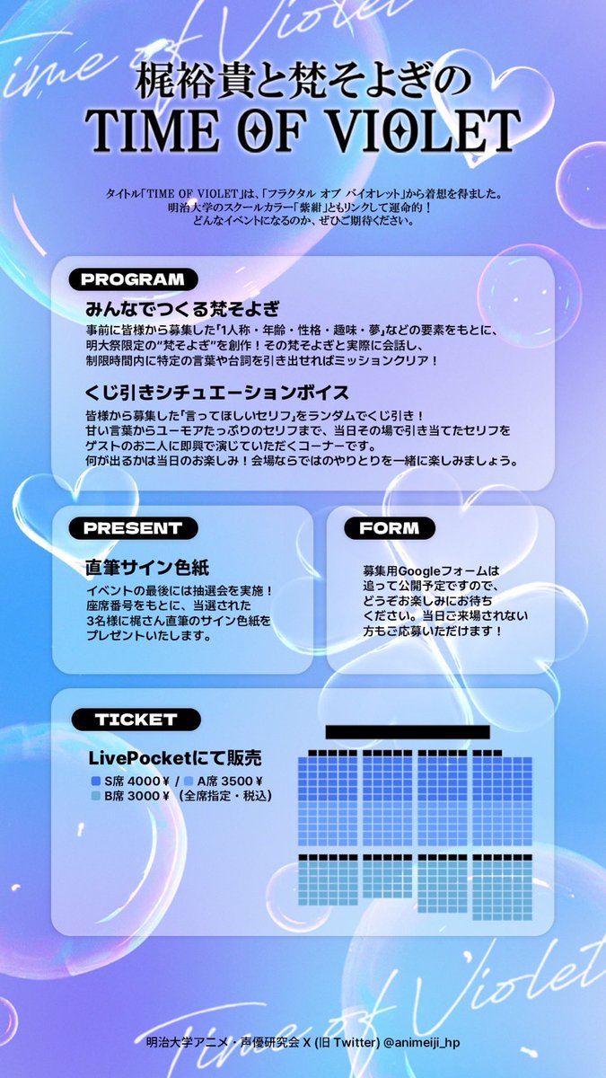 声優 梶裕貴 さん 直筆サイン色紙 Sony (Japan) - 「My BRAVIA」に声優・梶裕貴さんが登場！直筆