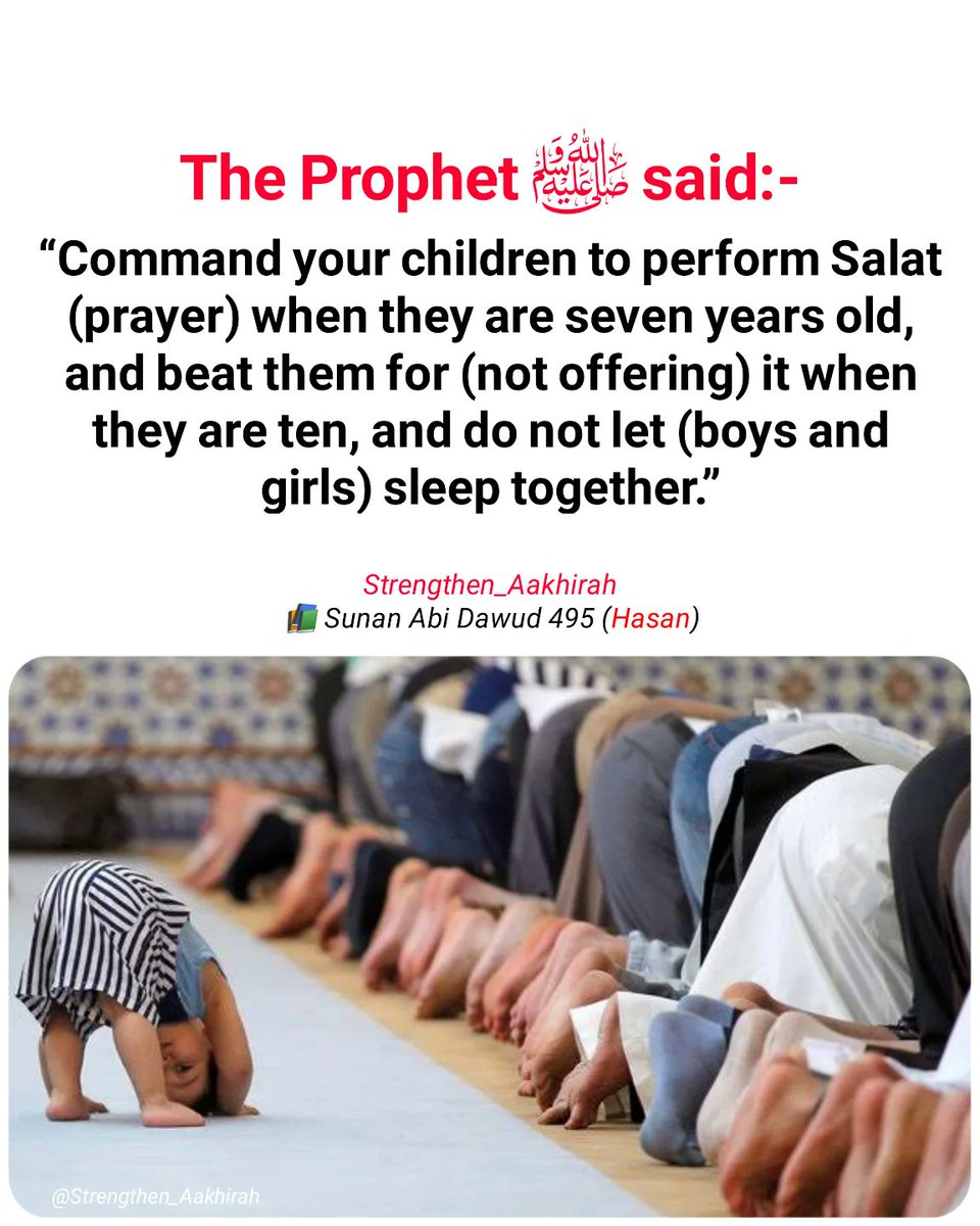 𝐓𝐡𝐞 𝐏𝐫𝐨𝐩𝐡𝐞𝐭 (ﷺ) 𝐬𝐚𝐢𝐝: