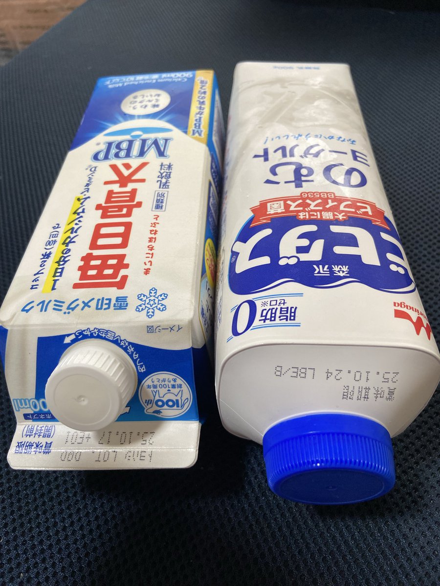 milkページ 善幸真希 on X