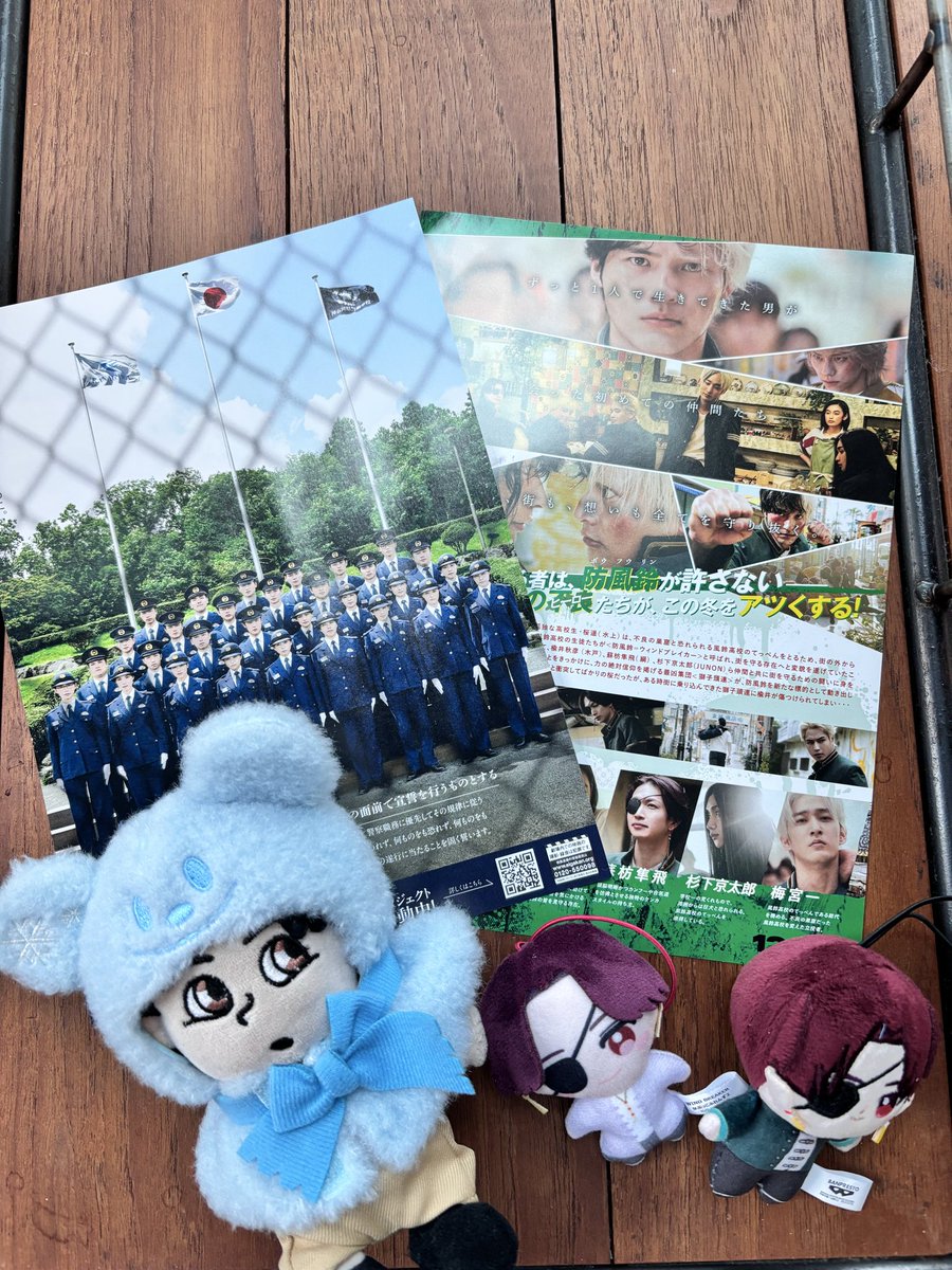 27luv_tsuna's tweet image. よかったフライヤーもらえた🫶🏻✨
#映画教場 #映画ウィンブレ #綱啓永