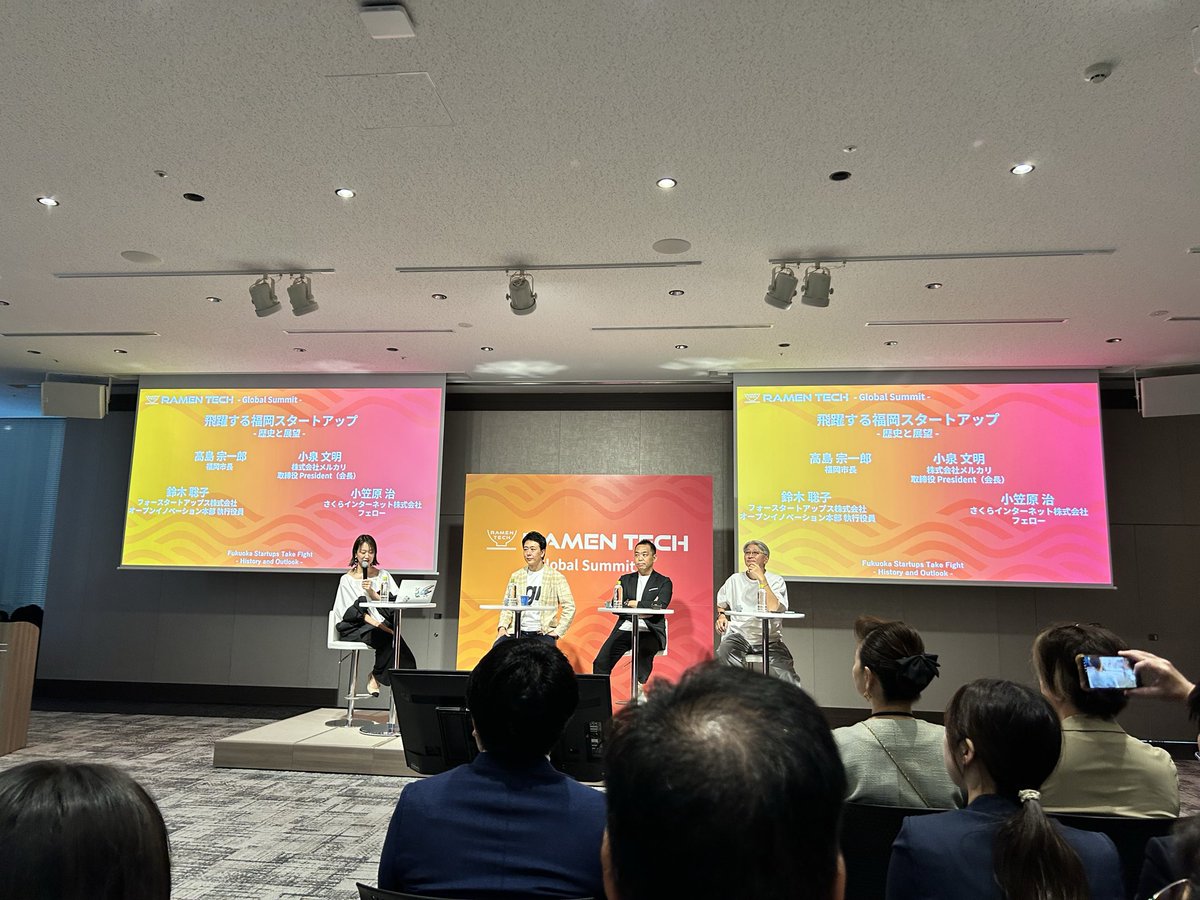 Gaku7771's tweet photo. #ramentech2025 
初参戦。色々と新しい出会いと気付きがありました。運営の皆さんお疲れ様でした。またきます。 https://t.co/4d7YcQHHfW