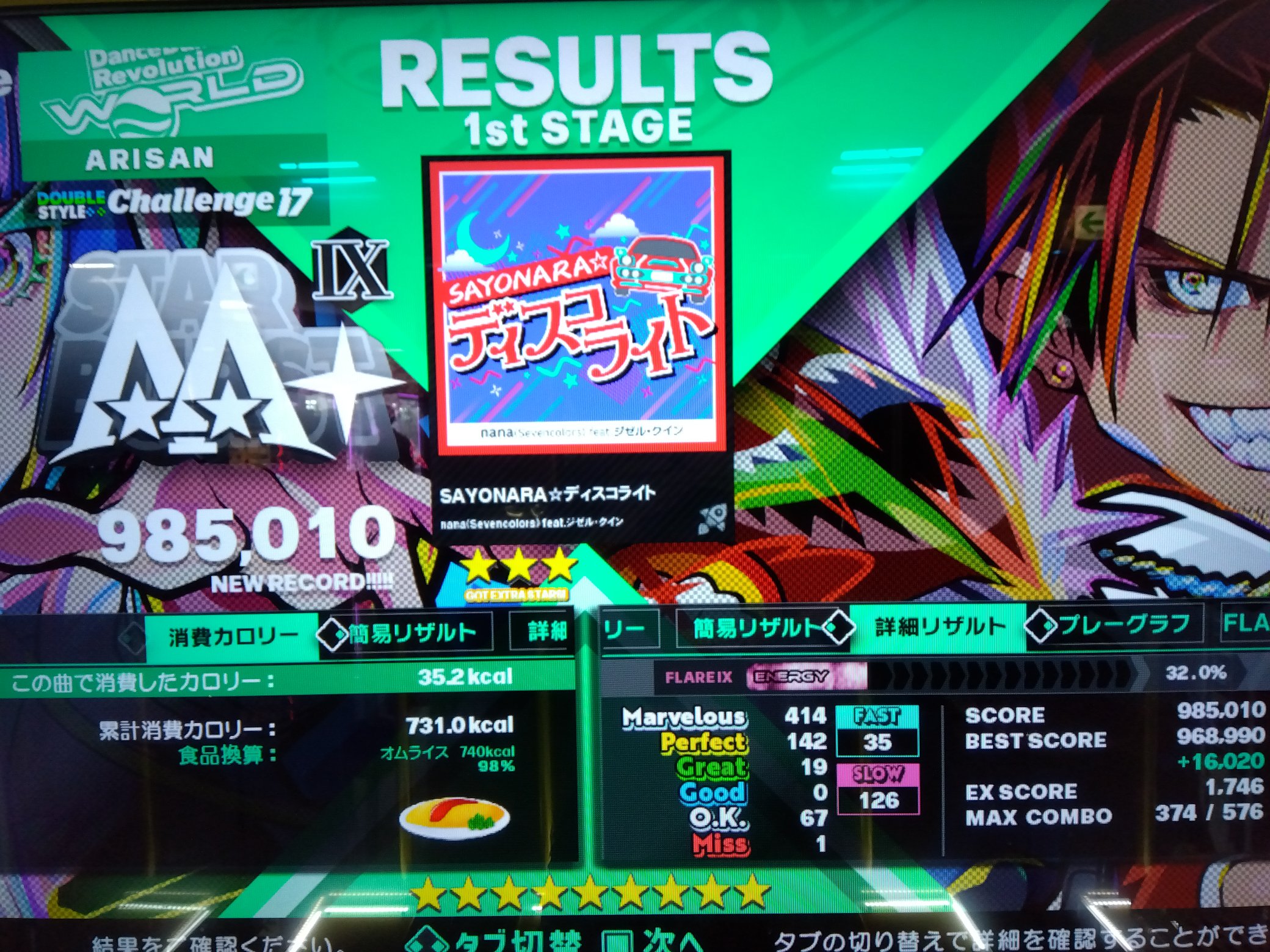 cheri（プロフ必読願います）さま専用 Cherie*M ▸▸プロフ必読▸▸様 - メルカリ