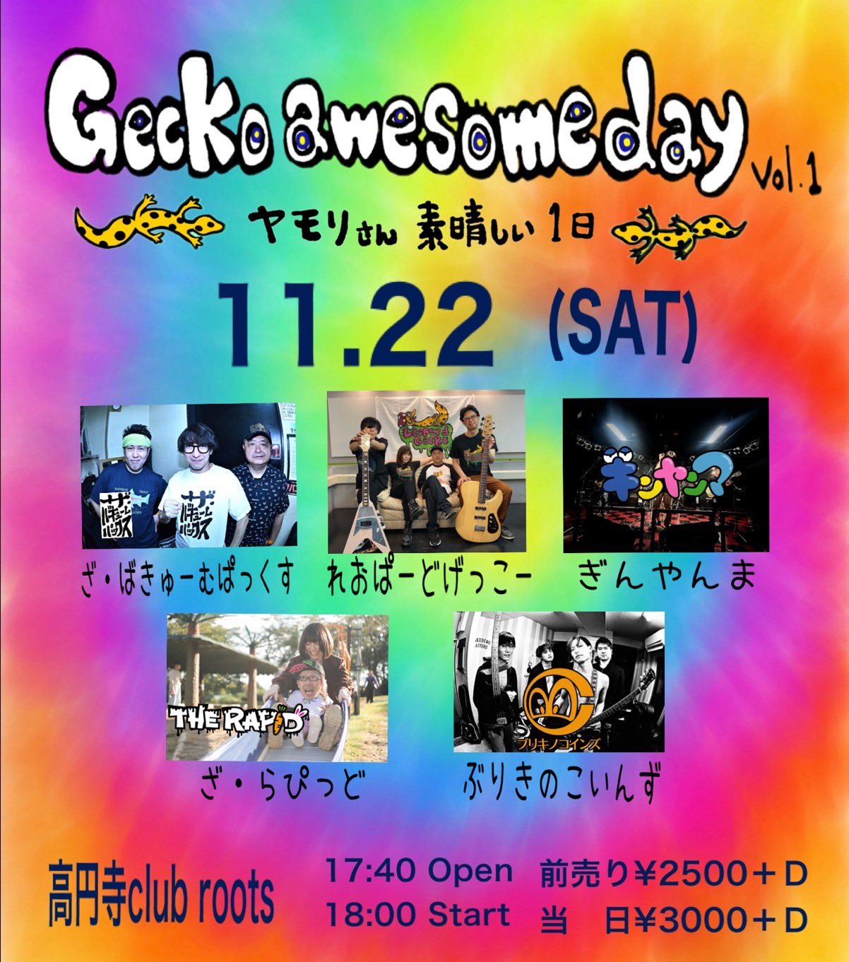 チャリティーブレスレット リメイク屋さん※必ず全文お読み頂いた後