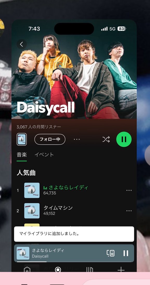 suuumelo520's tweet photo. すきぴがやなぎに嫉妬してでじこなんか聞かんって言ってたくせに
さよならレイディとアフタースクールいいなこの人の声好き言うてるん嬉しくてにやけたリストに入れてるのも可愛い(笑) https://t.co/bhYkG4BHxg