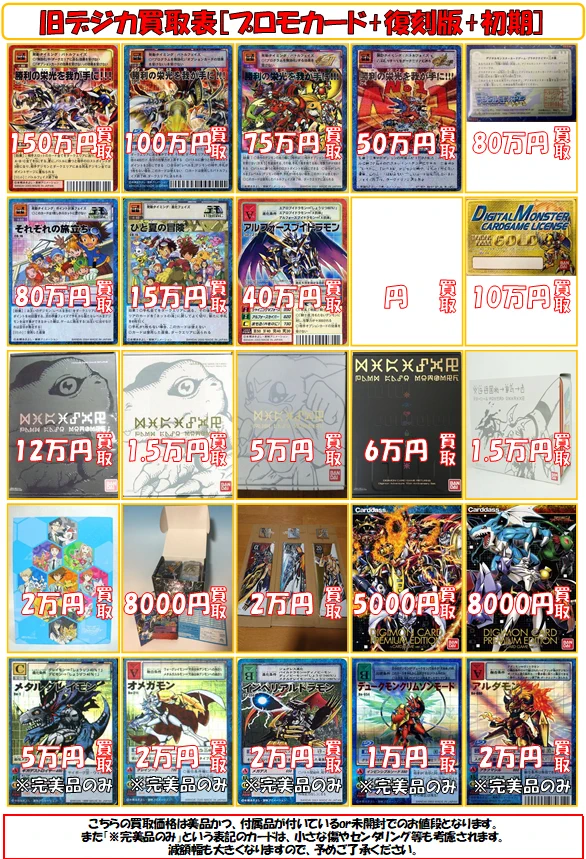 カードランド秋葉原店@ガンダムカードゲーム ONEPIECEカードゲーム