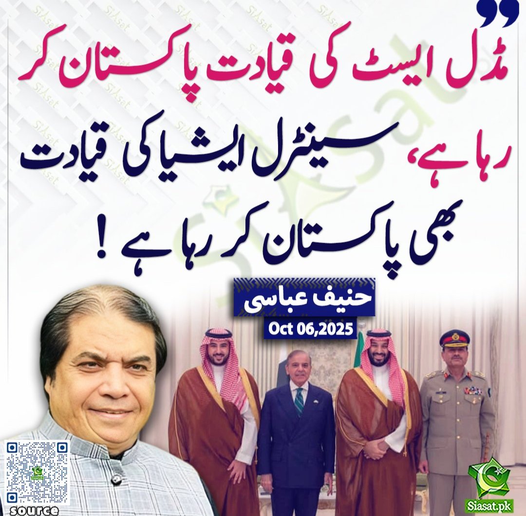 ایفیڈرین عباسی لگتا ہے تم نے ایفیڈرین کچھ زیادہ ہی پی لی ہے۔ 
شائد کل تم یہ دعوہ بھی کرو کہ چین اور جاپان تمہارے مشورے سے ٹرینیں چلا رہا ہے۔