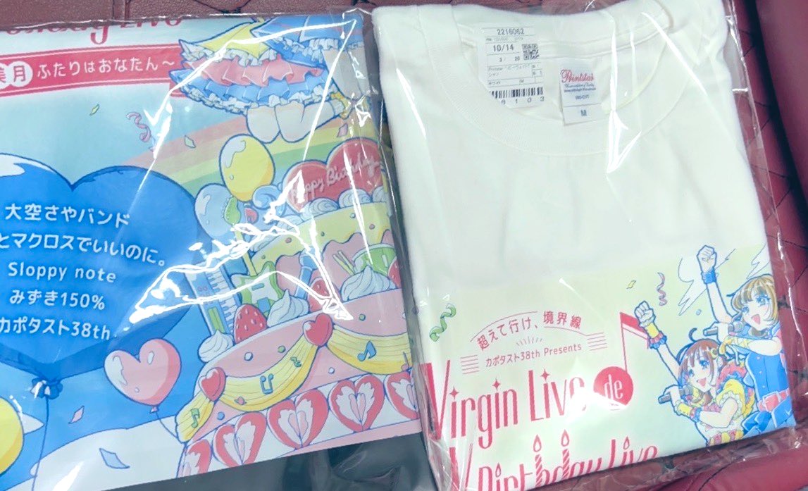 sayatea's tweet photo. にゃー！Ｔシャツ届いたったった https://t.co/rvtcPNqk2N