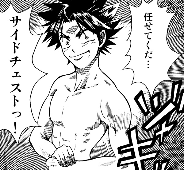 #作家になった流れ
小学生の将来の夢作文で書くものが無く漫画家という
↓
中学生の時描くのが楽しくなってめっちゃ練習する
↓
高校生の時に将来の進路で「大学は行った方がいい」と言われ美大へ
↓
大学生の時「就職した方がいい」と言われゲーム会社へ
↓
親友の激励により漫画家になることを決意