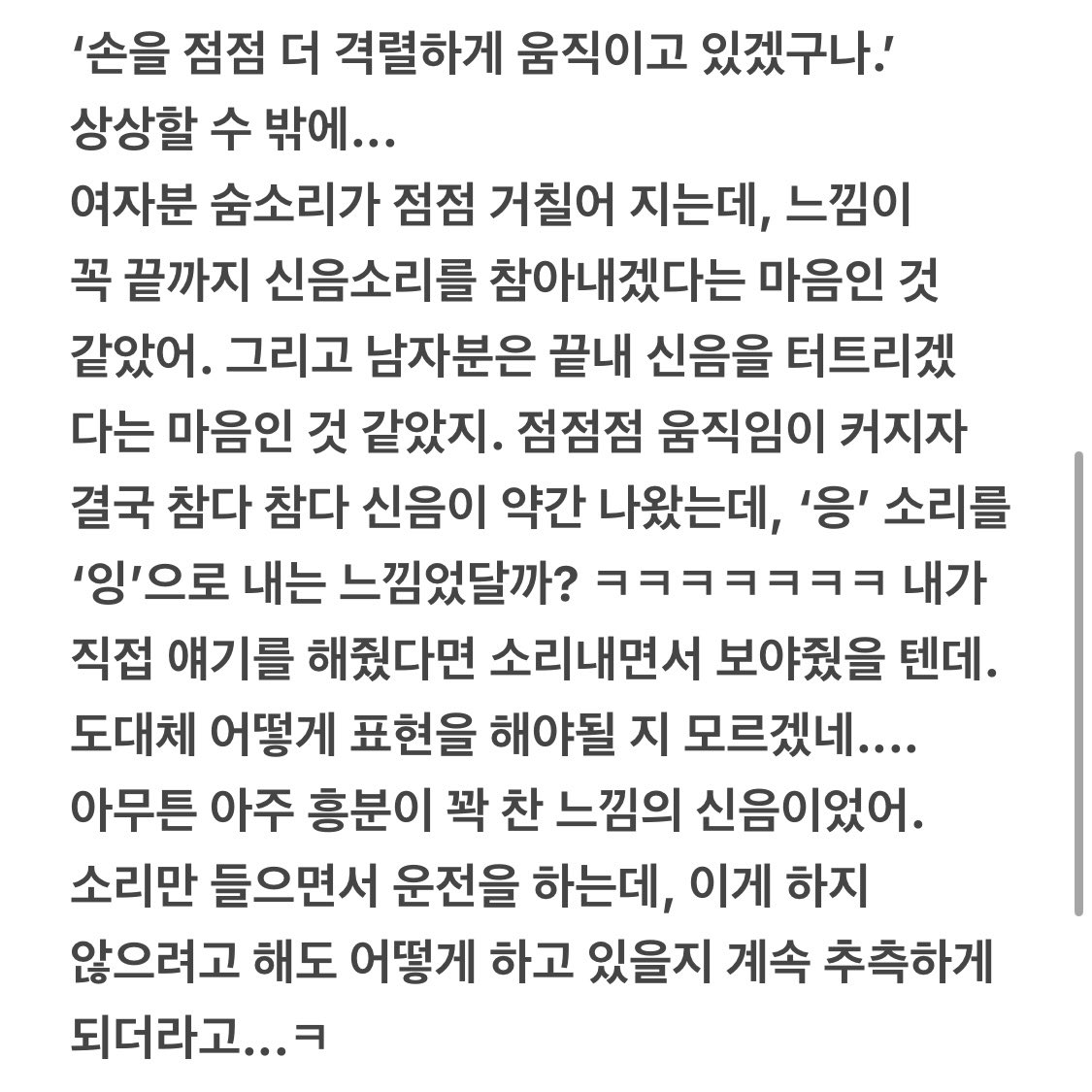 melodyinfuck's tweet photo. 25. 9. 17자 업로드

일본인 커플 2. https://t.co/MEwBmPCXCN