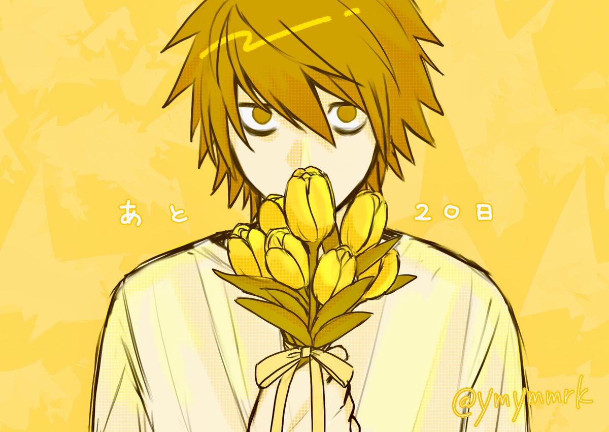 #L誕生祭カウントダウン
💛🥞🍯🌼