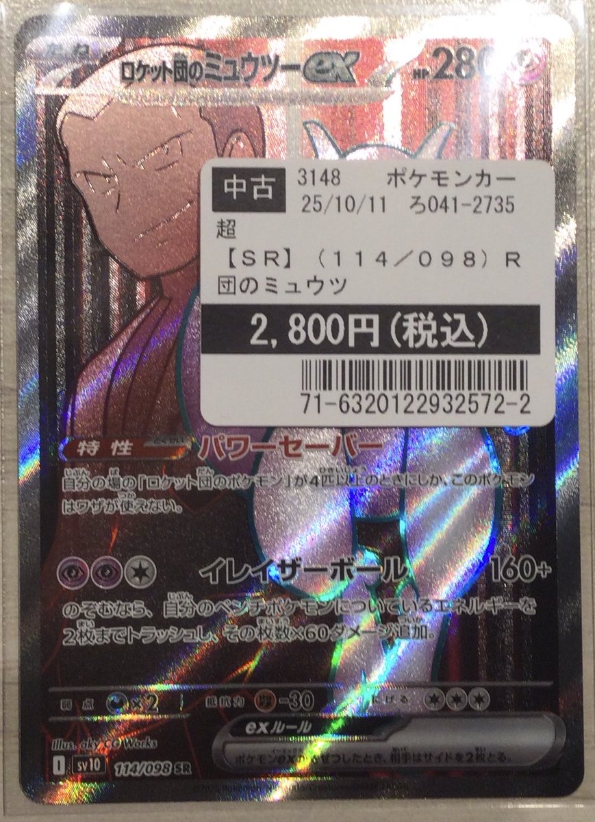 ポケカメン グッズ 説明欄しっかり読んでください^^ ポケカメン グッズ 説明欄しっかり読んでください^^ - メルカリ