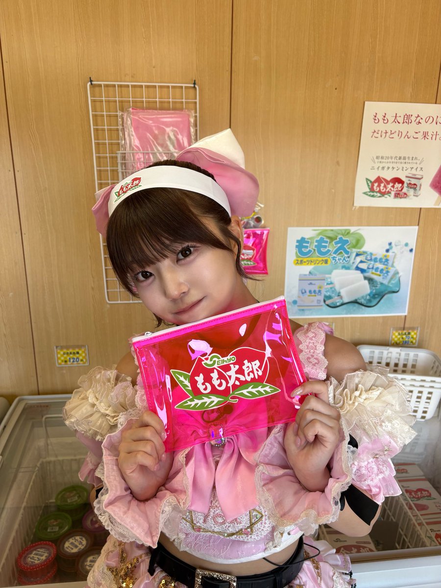みんな！まるどりっ！UP
みてくれたーーーー？？
出演させていただいた
さくらももです🌸🍑
新潟のみんなほんっとうにやさしくて
新潟に家族ができた気分でした☺️
そしてもも太郎アイス大好きなった！
また新潟いきたい‼️