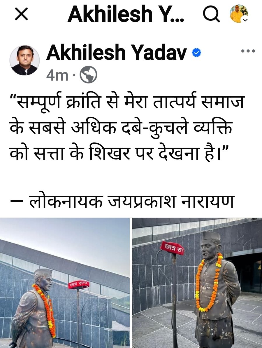 ManishPDA's tweet image. सपा अध्यक्ष अखिलेश यादव का अधिकृत फेसबुक अकाउंट सस्पेंड  होने के बाद वापस मिला  !