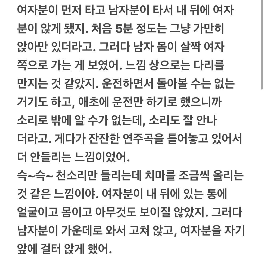 melodyinfuck's tweet photo. 25. 9. 17자 업로드

일본인 커플 1. https://t.co/K89eJuCi20