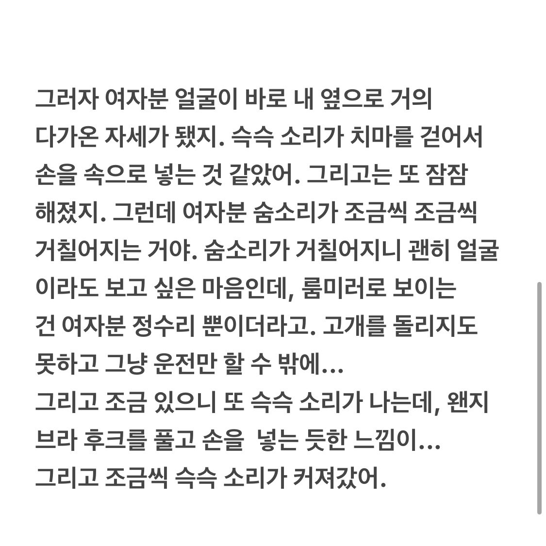 melodyinfuck's tweet photo. 25. 9. 17자 업로드

일본인 커플 1. https://t.co/K89eJuCi20