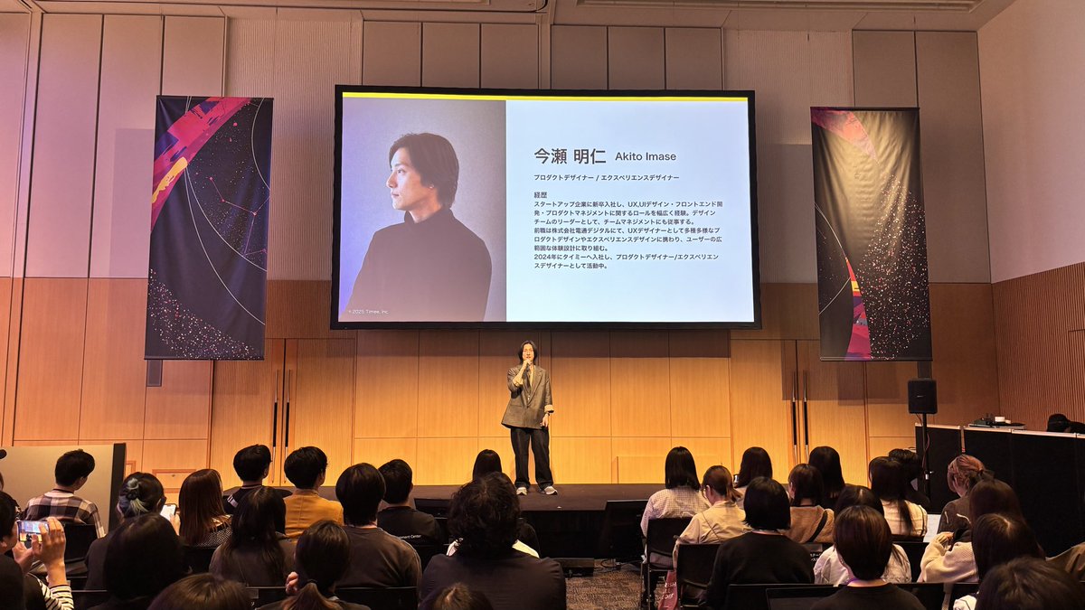 yktyshr's tweet image. うちの今瀬さんがでてるよー！！ #Designship2025