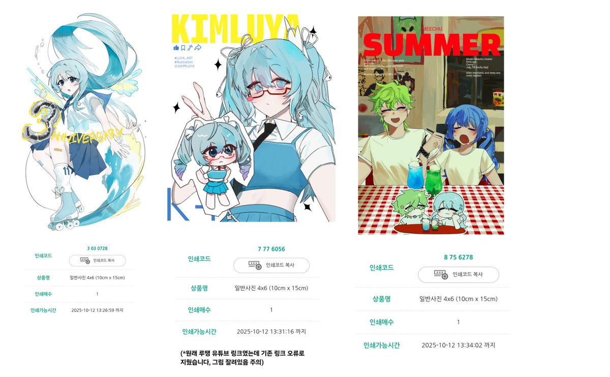 갠소용으로 루땡이 프박도 올려뒀지요