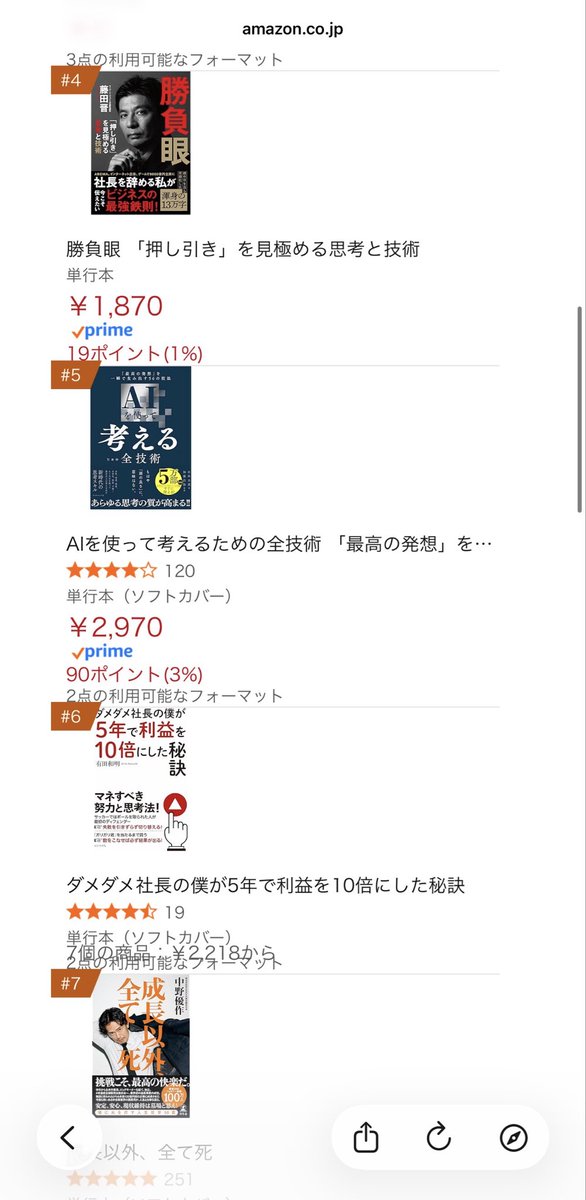 中野優作｜CAR and LIFE. tweet media