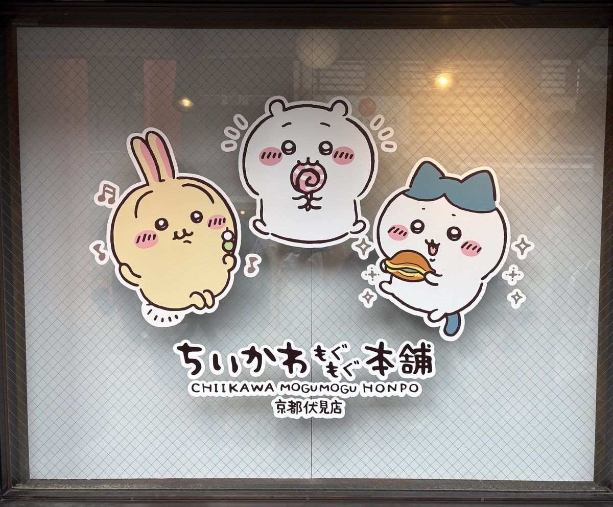 可愛いが溢れすぎてた
また来よ 